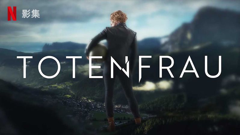 《亡者之妻第一季》Totenfrau 迅雷下载