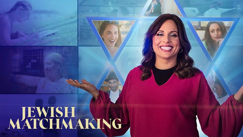 《犹太媒婆第一季》Jewish Matchmaking 迅雷下载