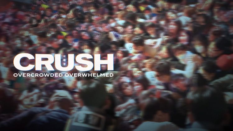 《梨泰院踩踏事故》Crush 迅雷下载