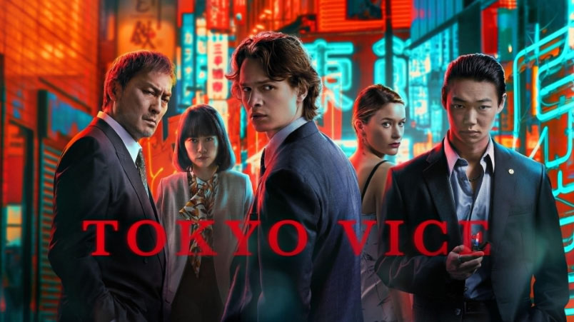 《东京罪恶第二季》Tokyo Vice 迅雷下载