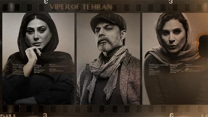 《德黑兰毒蛇第一季》Viper of Tehran 迅雷下载