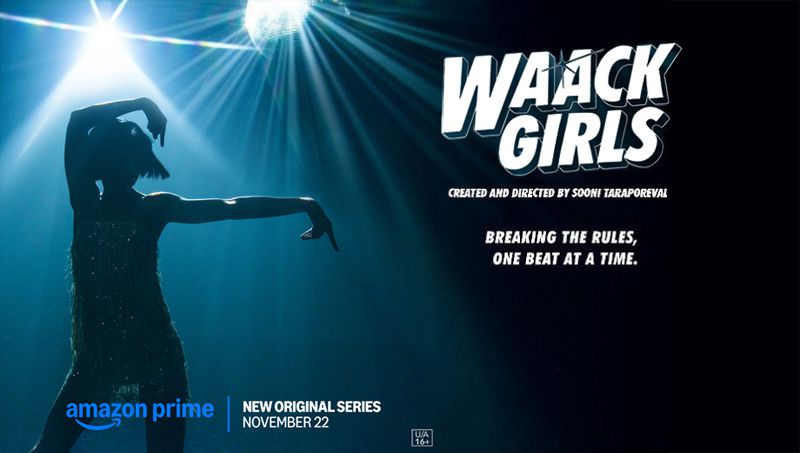《甩舞女孩第一季》Waack Girls 迅雷下载