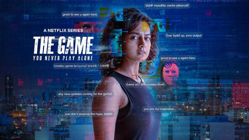 《游戏人生：你从未独行第一季》The Game: You Never Play Alone 迅雷下载