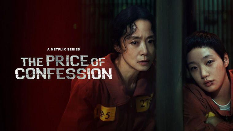 《认罪之罪第一季》The Price of Confession 迅雷下载