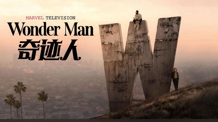 《奇迹人第一季》Wonder Man 迅雷下载