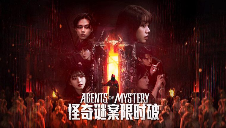 《怪奇谜案限时破第一至二季》Agents of Mystery 迅雷下载