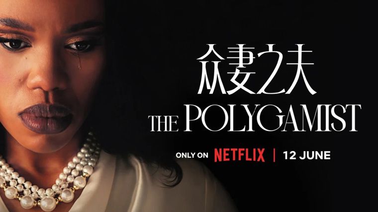《众妻之夫第一季》The Polygamist 迅雷下载