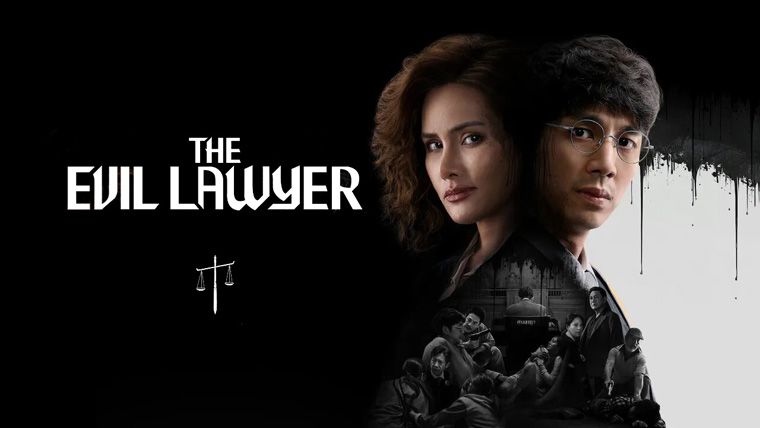《邪恶律师第一季》The Evil Lawyer 迅雷下载