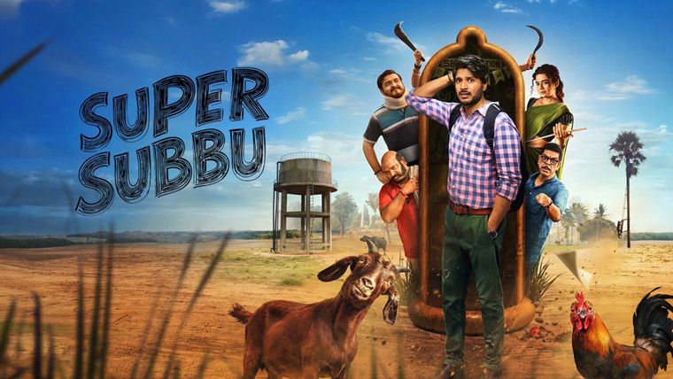 《处男老师的超级任务第一季》Super Subbu 迅雷下载