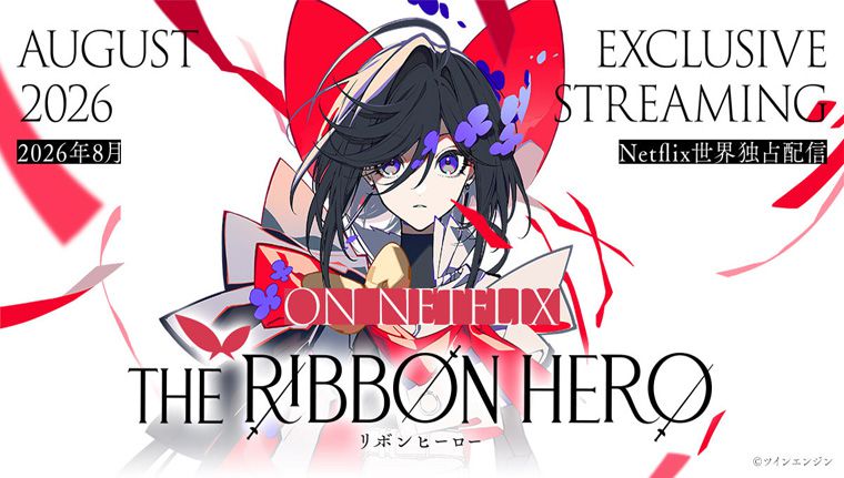 《缎带骑士第一季》The Ribbon Hero 网盘/迅雷下载