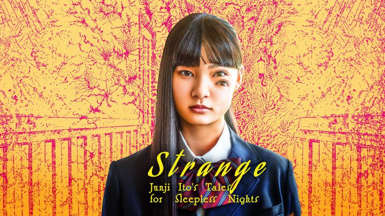 《怪奇 – 令人徹夜难眠的奇异故事第一季》Strange: Junji Ito’s Tales for Sleepless Nights 网盘/迅雷下载