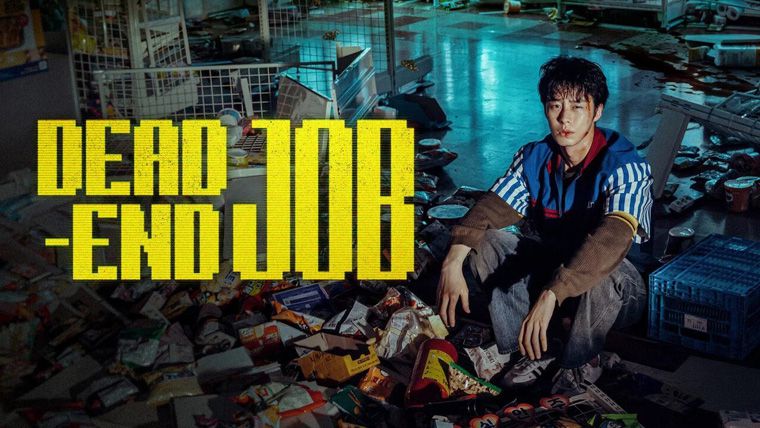 《末路兼职第一季》Dead-End Job 网盘/迅雷下载